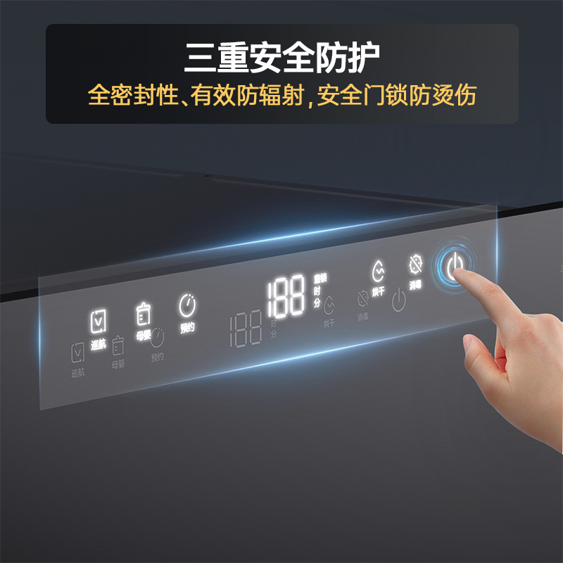 [线上品]华帝(vatti)110升嵌入式消毒柜i13040消毒机光波+紫外线双重消毒二星级标准自动烘干