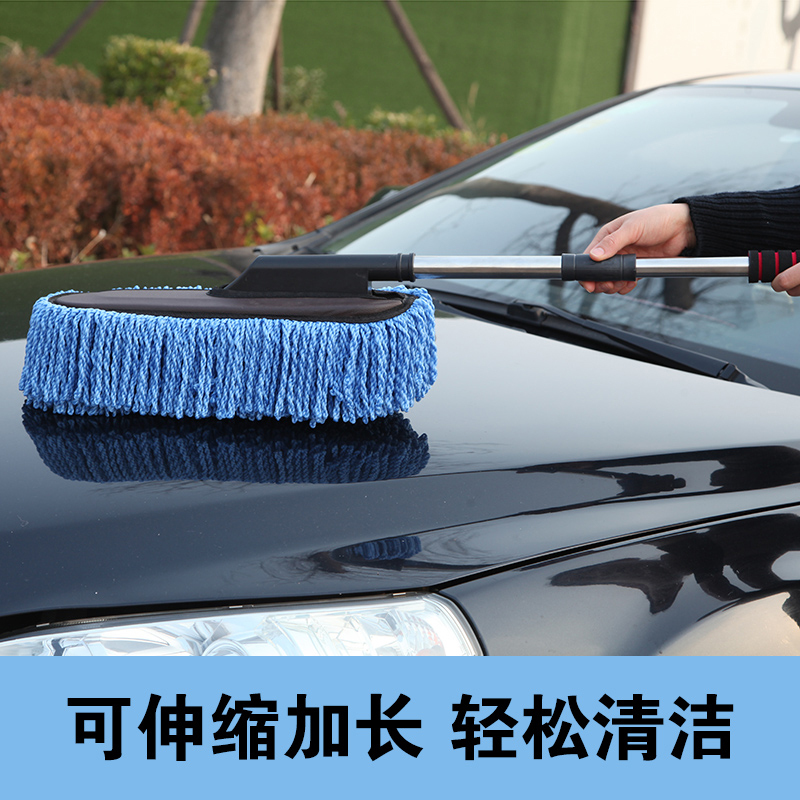 车载洗车拖把擦车刷子 除尘蜡刷汽车用掸子蜡拖扫灰工具清洁用品