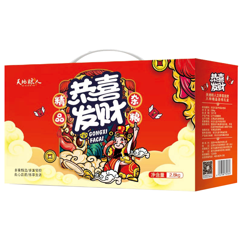 天地粮人 恭喜发财八种精品杂粮礼盒 2.8kg/盒高清大图