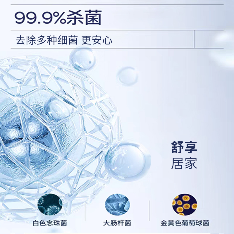 威立世Wallesh 除菌除螨剂300ml高清大图