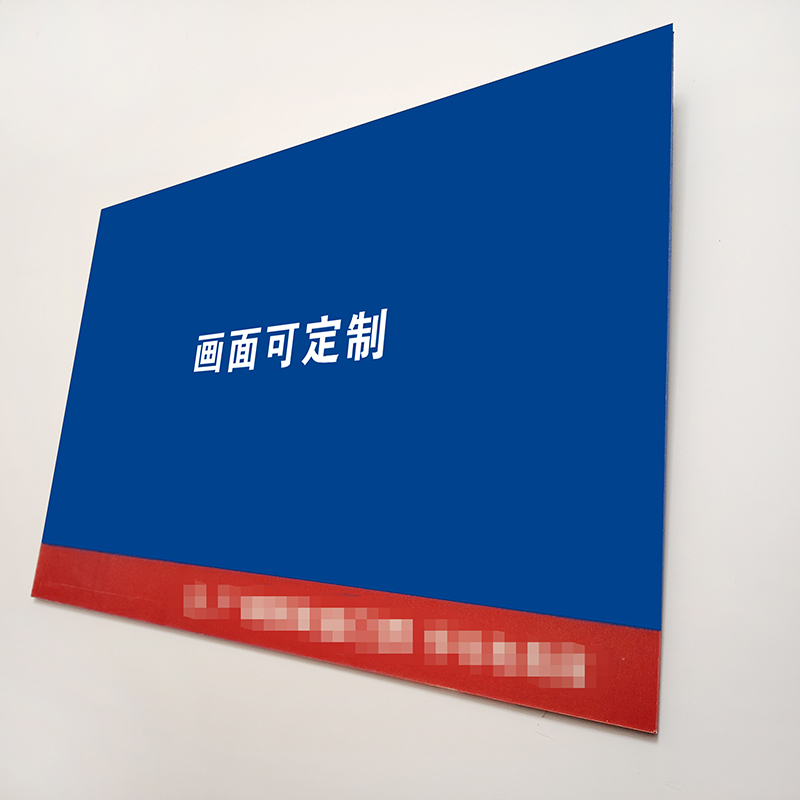 HENUO 亚克力磁吸标牌(强磁亚克力)600mm*400mm 块高清大图