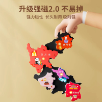 中国世界地图3d立体拼图磁力玩具2到6岁男孩女宝儿童益智生日礼物