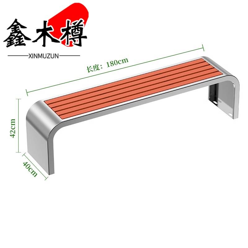 鑫木樽休闲椅1.8m个高清大图