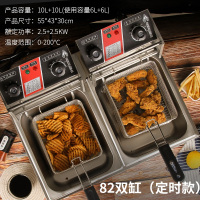 油炸锅商用摆摊薯条电炸锅薯塔法耐(FANAI)电炸炉大容量炸串油炸机煤燃气 双缸*10L电炸炉-加厚定时款