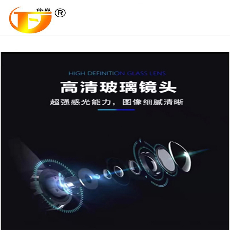 俸胤 倒车影像设备 A型车 单位:套高清大图