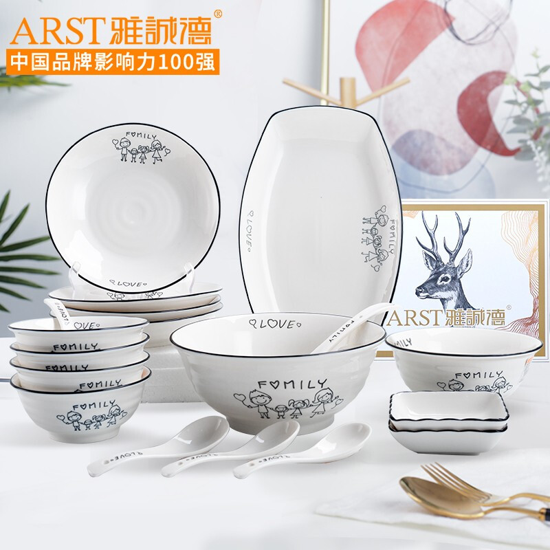 雅诚德 轻奢北欧抗菌釉纯白碗碟餐具套装盘子创意汤碗家用套碗陶瓷泡面碗微波炉适用 一人食套装 十八件套(彩盒包装)