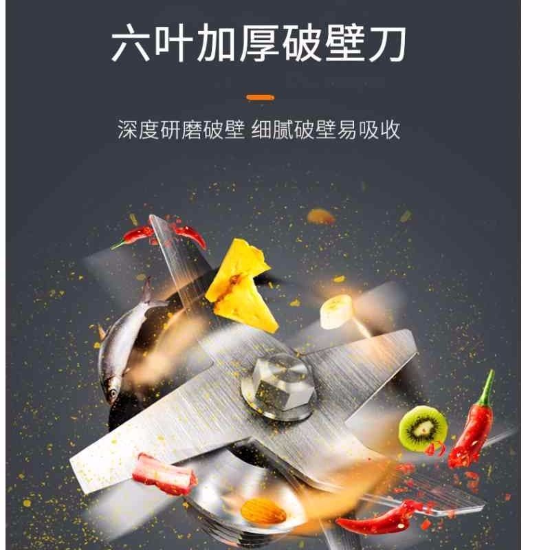 破壁机家用破壁料理机加热全自动多功能小型养生豆浆机新款|黑色SP528[三杯]