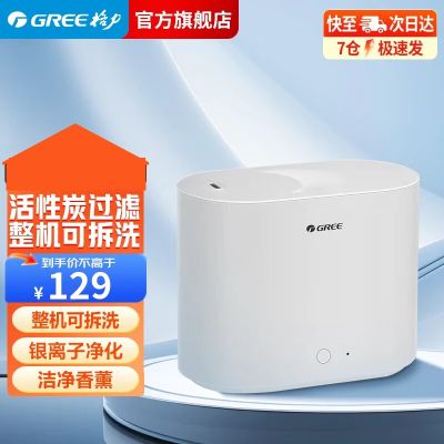 格力加湿器SC-2005