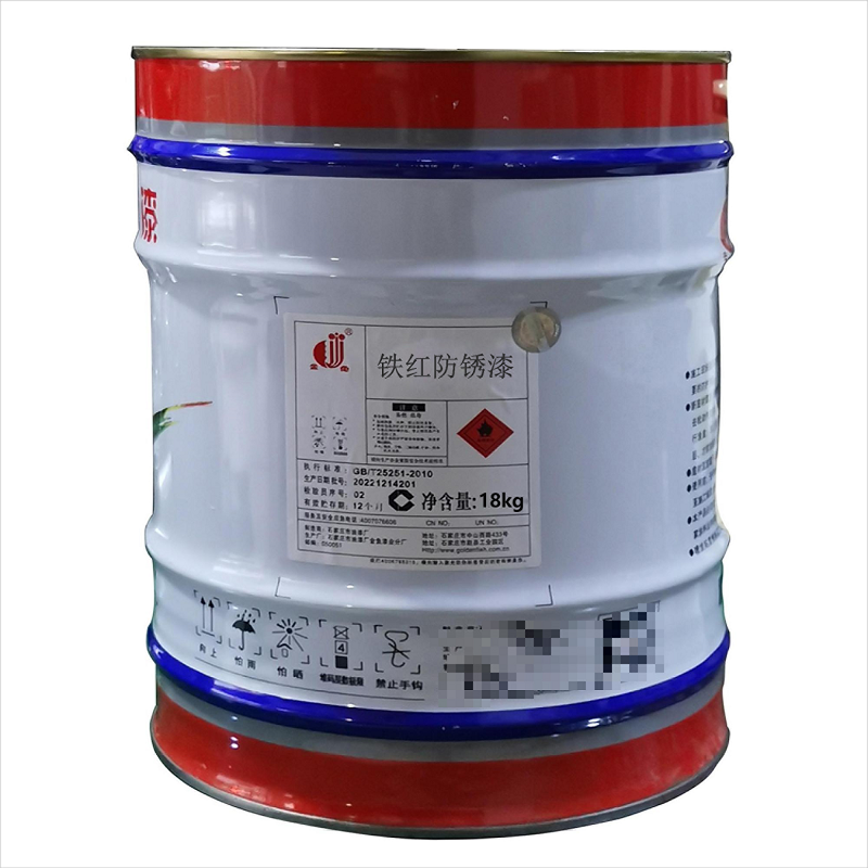 金鱼 铁红防锈漆 标价为每桶价格 铁红 18kg/桶