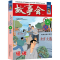 [M]砸碑 故事会珍藏本-9787532187676