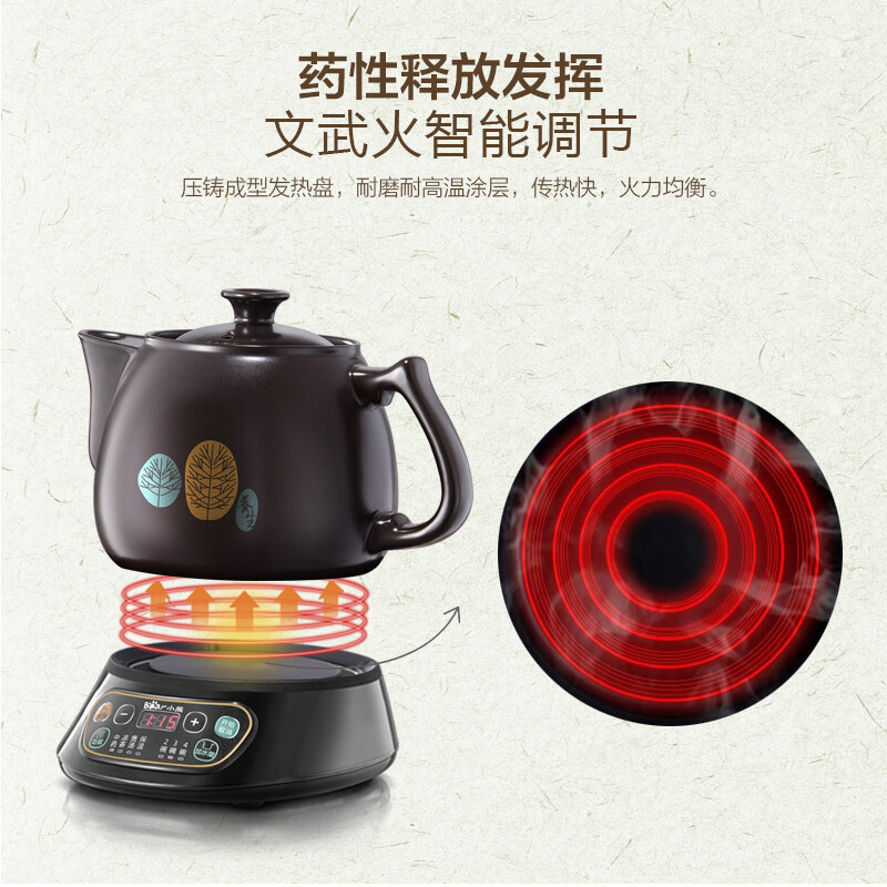 小熊(Bear)中药锅煎药壶 3.5L中药壶养生壶全自动熬药砂锅药罐 电药壶电药锅煲药熬药锅陶瓷 JYH-B40Q1高清大图