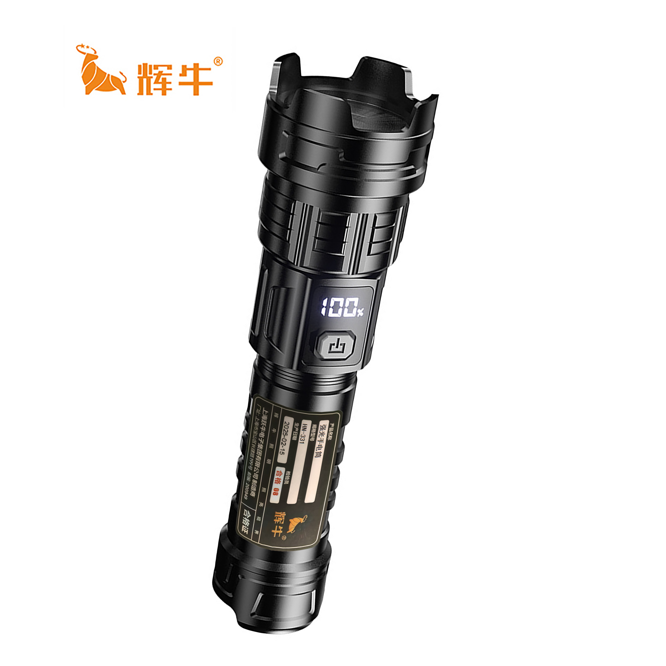 辉牛 强光手电筒 HN-331 件高清大图