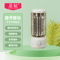 星钻(XINGZUAN)取暖器 家用节能 速热碳纤维 小型烤火炉 卧浴室复古小太阳 电暖器NRK 白色 800W