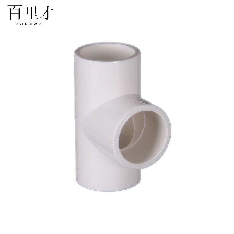 百里才 PVC管变径三通 110*90 个