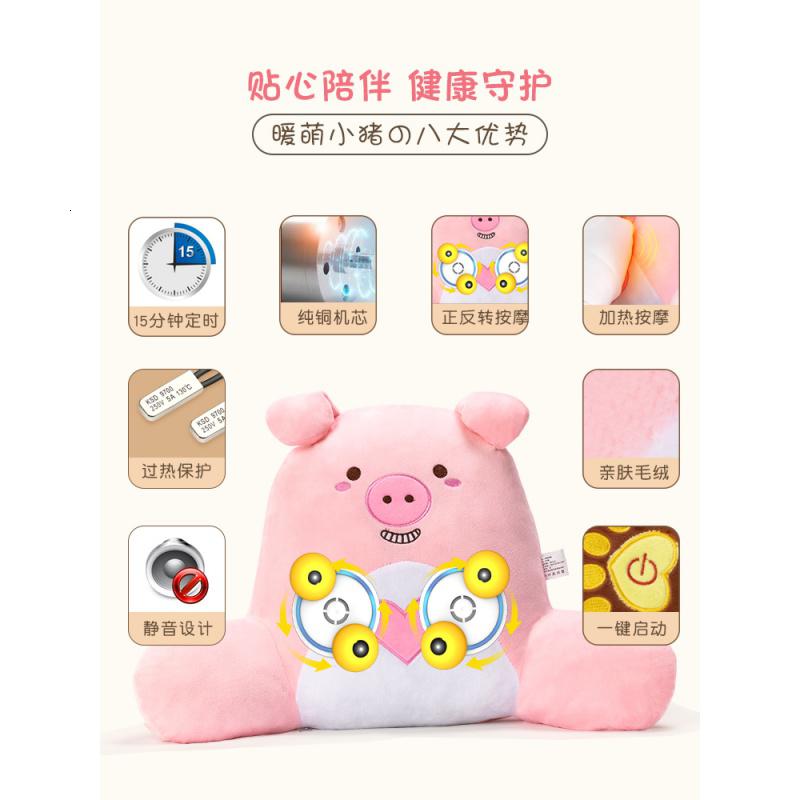 美帮汇汽车腰靠垫车载按摩护腰办公室腰垫座椅腰枕靠枕靠背车用车内用品高清大图