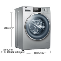 海尔(Haier)9公斤 滚筒洗衣机直驱变频 全自动 ABT双喷淋 能洗真丝 XQG90-B12936