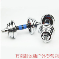 哑铃男士电镀哑铃20公斤15kg30斤40运动锻炼器材家用杠铃套装亚玲_35 两只总重40斤(每只重20斤)
