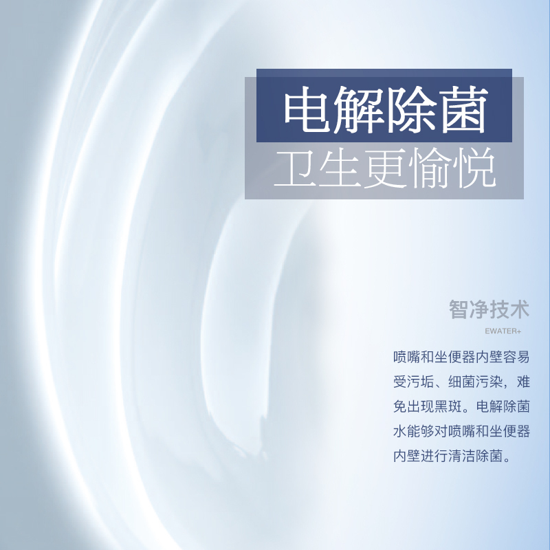 TOTO即热式智能马桶盖除菌TCF8202CS/TCF8222CS/TCF8232CS