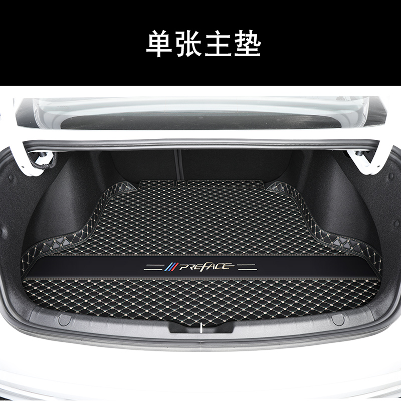 适用于2023款吉利星瑞后备箱垫新星锐星瑞尾箱垫子内装饰汽车用品 星瑞专用【主垫】黑米--专属车标款