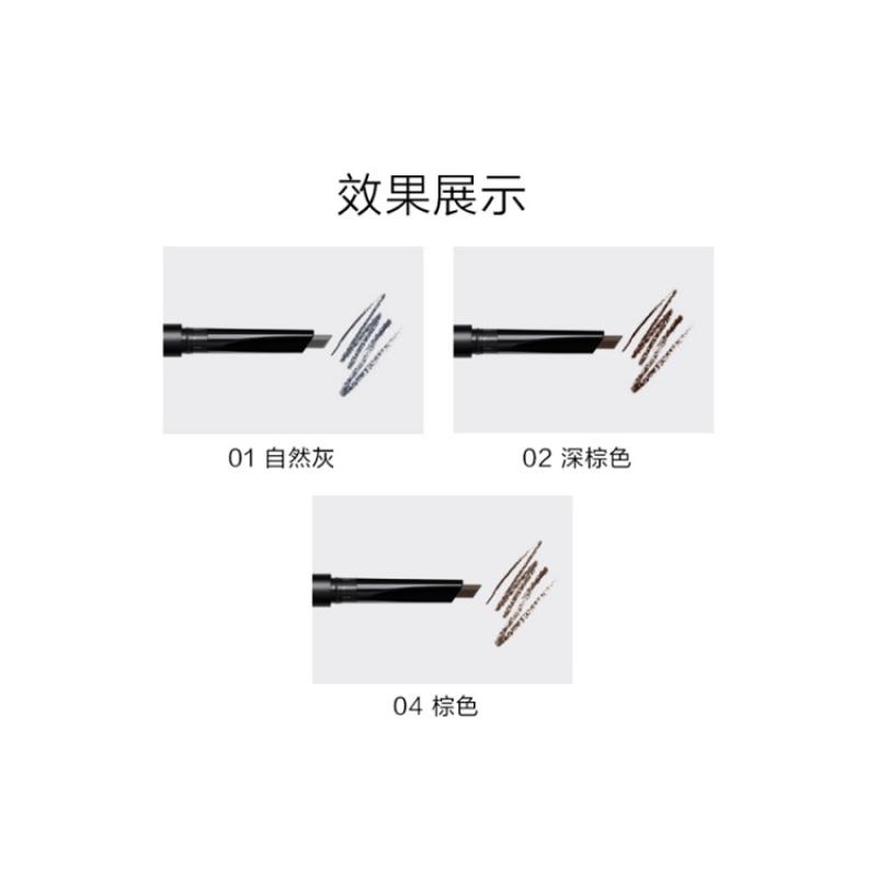 完美日记(PERFECT DIARY)双头六角眉笔 #04 棕色高清大图