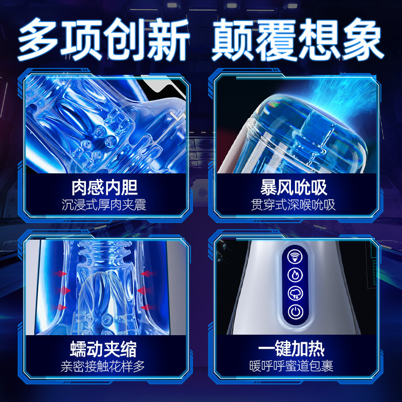 久爱黑洞双穴飞机杯电动全自动性工具男用自慰器具成人情趣 性用品鱼Lei-黑灰(吮吸蠕动发音加温)