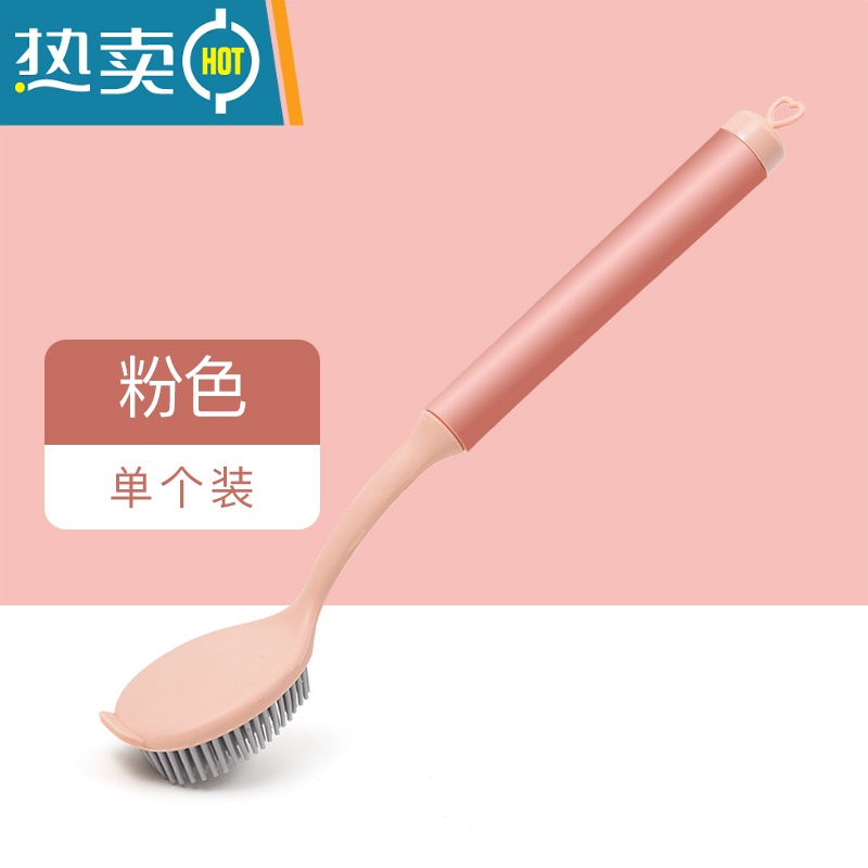 敬平厨房家用长柄锅刷不粘锅去污硅胶洗碗刷水槽灶台清洁刷不伤锅器 粉色[1个装]刷子高清大图