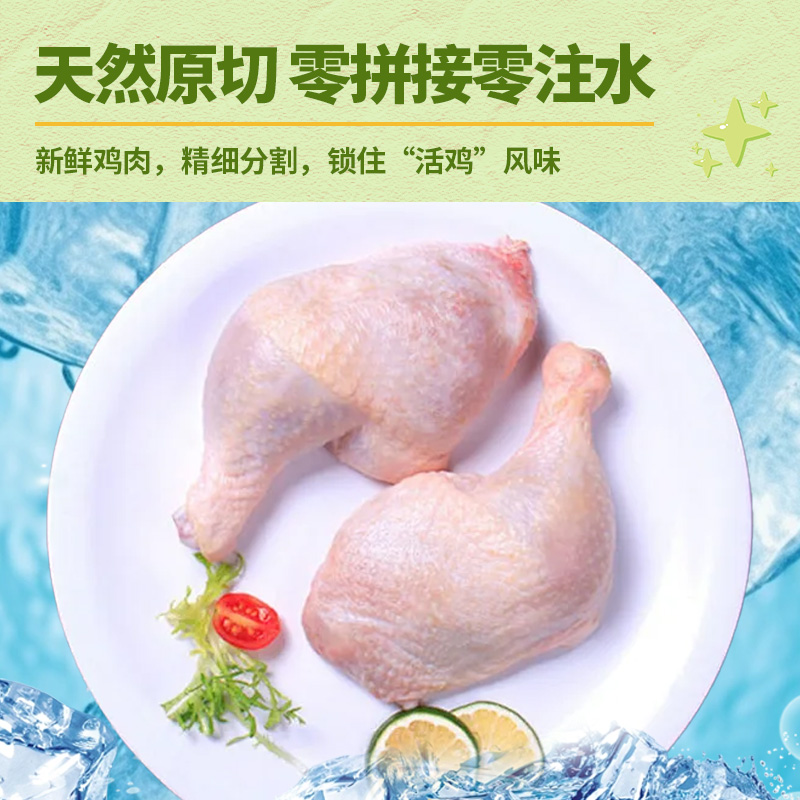 [苏鲜生推荐]三物纪黄油鸡腿350g/袋 1袋装独立分装新鲜原生鸡腿低温留存鲜嫩原汁原味高清大图