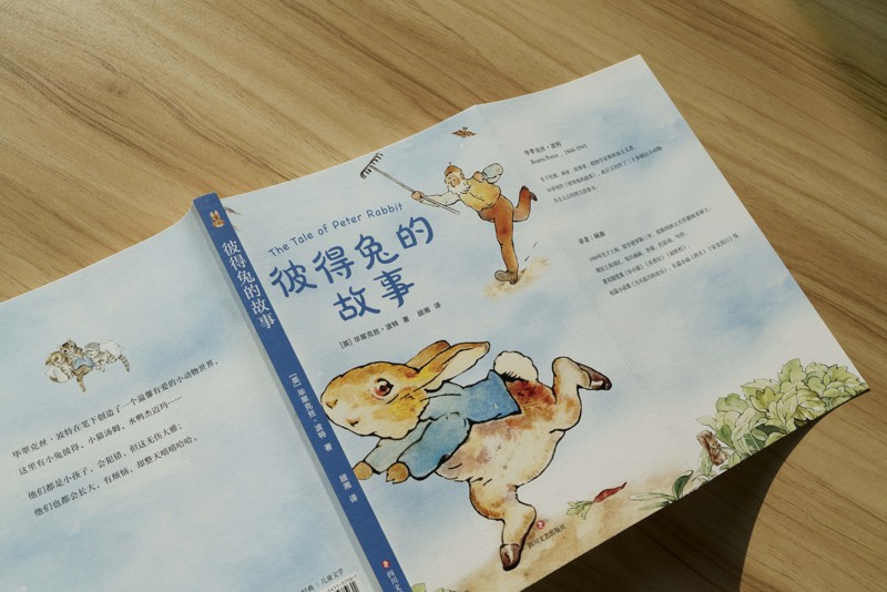 [正版]书店彼得兔的故事 (英)毕翠克丝·波特 四川文艺出版社 金炀淏//叶驰顾湘果麦中文分级阅读外国儿童文学高清大图
