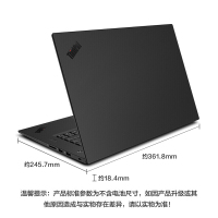 联想ThinkPad P1 隐士 04CD 15.6英寸移动图形工作站笔记本电脑 六核i7-8750H 8G内存 256GB固态硬盘 FHD高分屏 P1000-4G独显 IBM手提