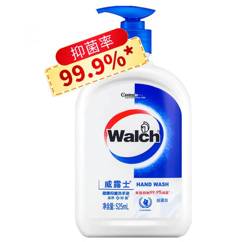 威露士(Walch)健康清洁抑菌洗手液525ml *12 整箱 宝宝儿童成人通用 天然丝蛋白高清大图