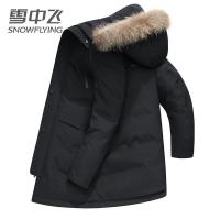 【券后379】雪中飞男士羽绒服中长款潮流韩版帅气大毛领白鸭绒连帽外套男