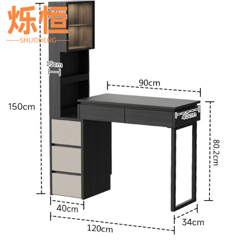 烁恒伸缩妆台1.0m 套高清大图