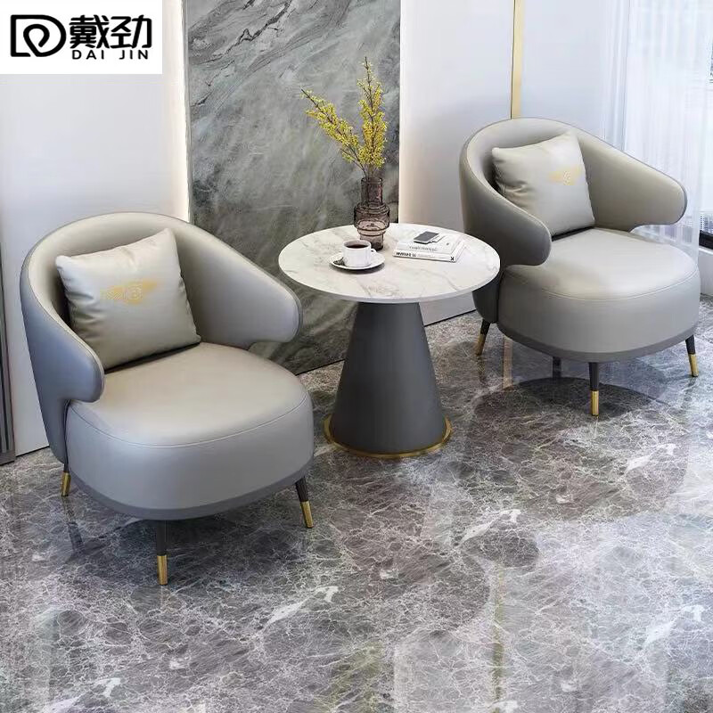 戴劲洽谈沙发组合轻奢售楼处谈判小圆桌洽谈沙发桌子 1圆桌2沙发