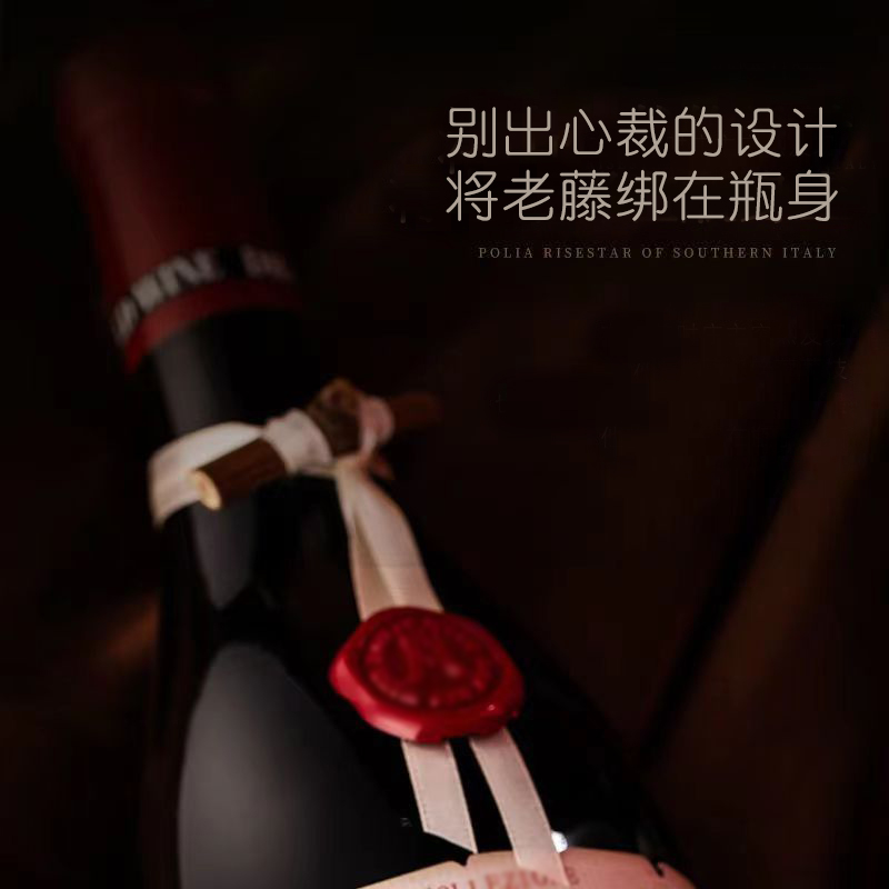 红酒葡萄酒西班牙进口干红14.5度750ml高清大图