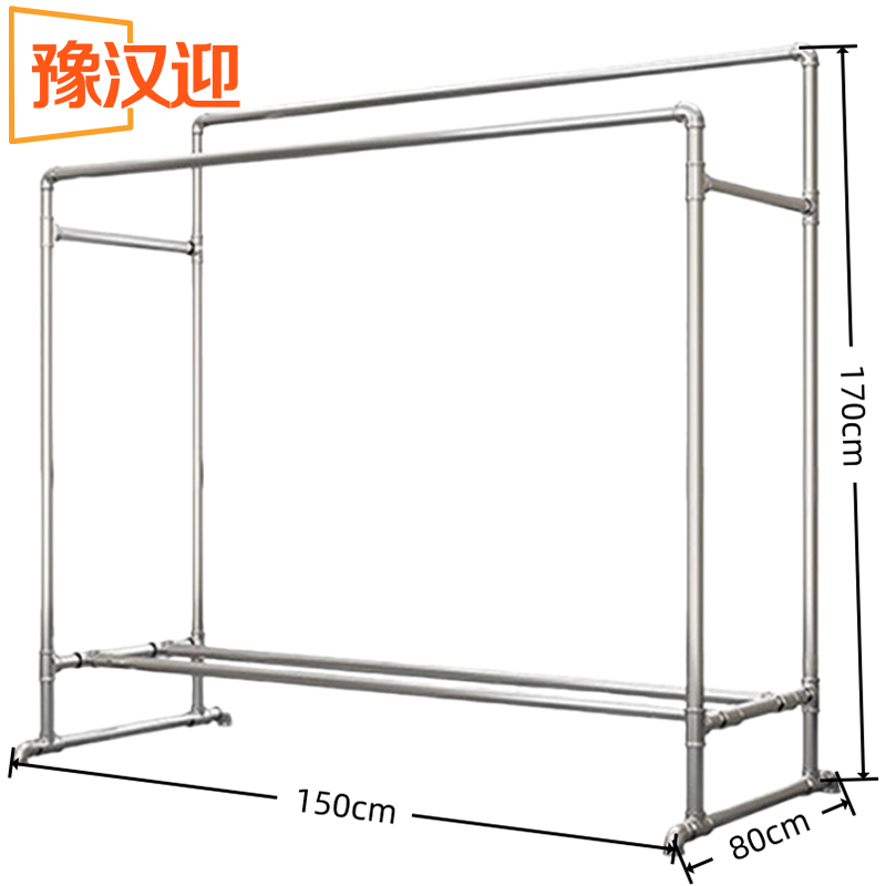 豫汉迎落地晾衣架高清大图