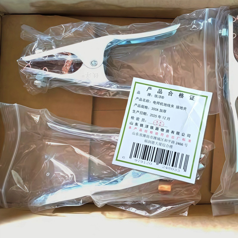 铁洋 电焊机地线夹 接地夹 300A加厚 个高清大图