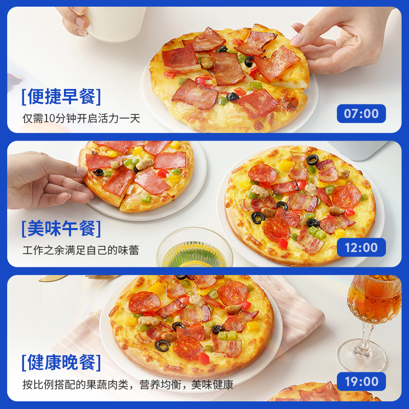 [小牛凯西]顺丰快递/jing东快递 披萨成品披萨烤肉180g*5份 加热即食早餐空气炸锅比萨半成品pizza高清大图