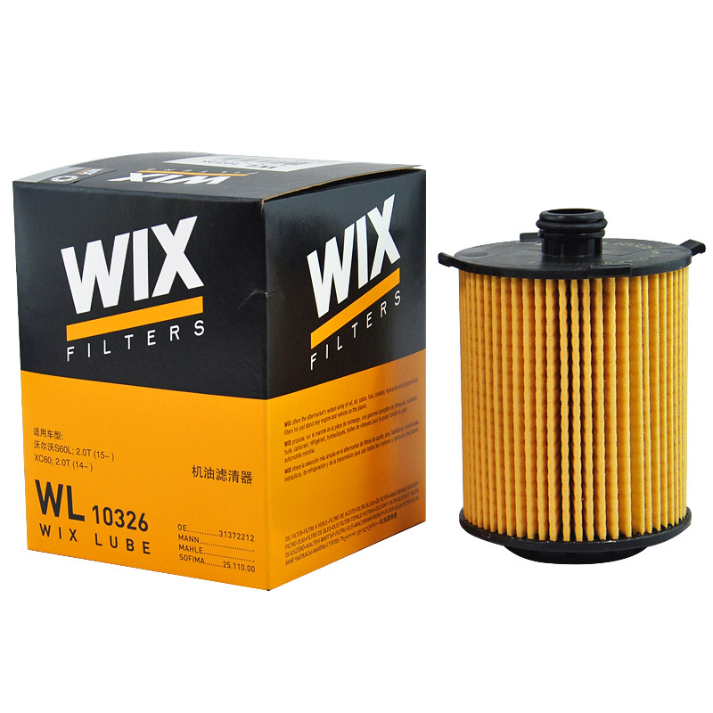 维克斯(WIX)机滤铁壳WL10326适配新沃尔沃1.5T/2.0T引擎