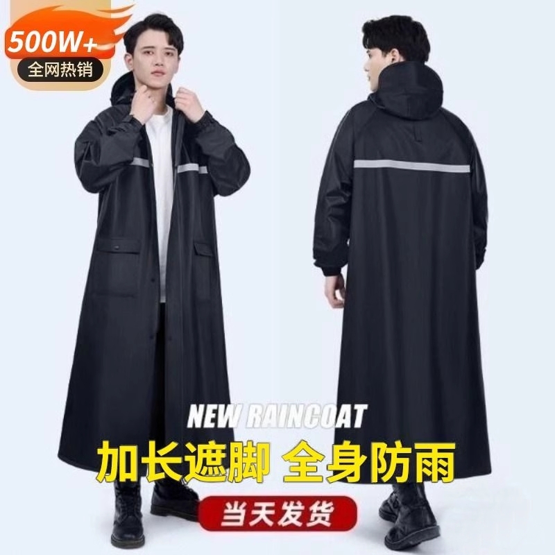 [补贴10%]雨衣长款全身成人连体防暴雨套装骑行男款一体式电动车摩托车雨披高清大图