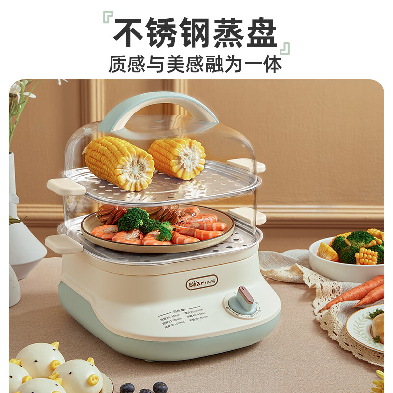 小熊(Bear)电蒸锅 煮蛋器 不锈钢 家用蒸馒头包子早餐可定时 蒸煮一体自动断电小型多功能锅DZG-C60W9