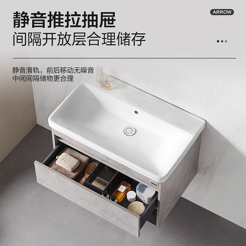 箭牌(ARROW) 浴室柜 简约实木防潮洗脸盆柜浴室洗手盆陶瓷盆柜