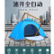 三极户外 (Tripolar) TP2307 单门速开帐篷户外旅行帐篷双人全自动野营速抛帐篷 蓝色 按顶销售(H)