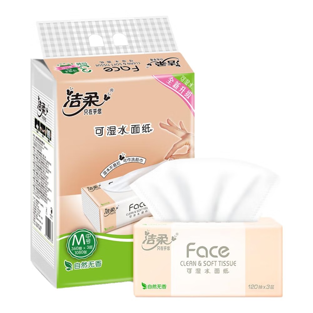 PR307-03E洁柔牌纸面巾(Face粉软抽)120抽3层(12包装)