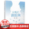 让我们读起来——整本书阅读的活动设计