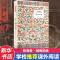[M]城南旧事-9787305145582