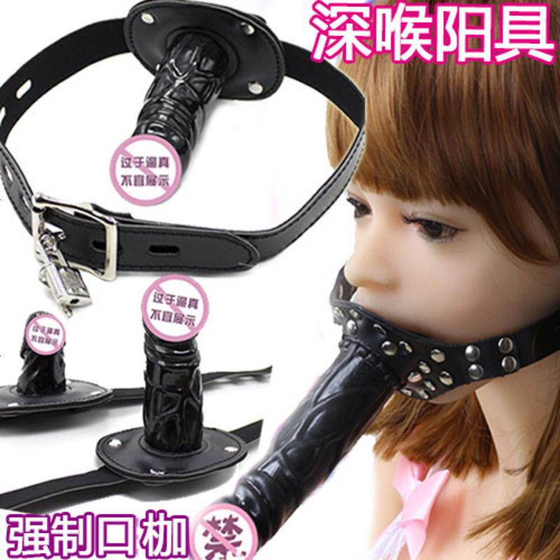 成人情趣sm用品男女用自慰深吼长短双头阳具口塞口球塞张开口器具