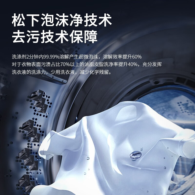 松下(Panasonic)全自动白月光单洗滚筒洗衣机 10公斤 温水泡沫净 1.1极高洗净比 XQG100-N11E