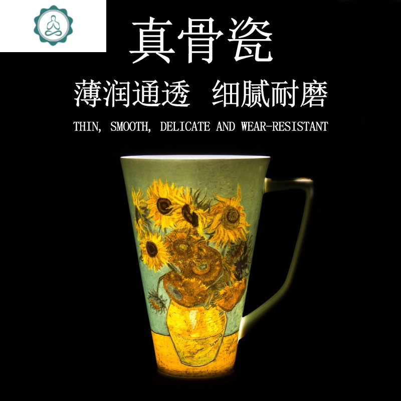 骨瓷马克杯情侣杯子大容量水杯带盖勺陶瓷杯梵高星空杯北欧ins风 封后