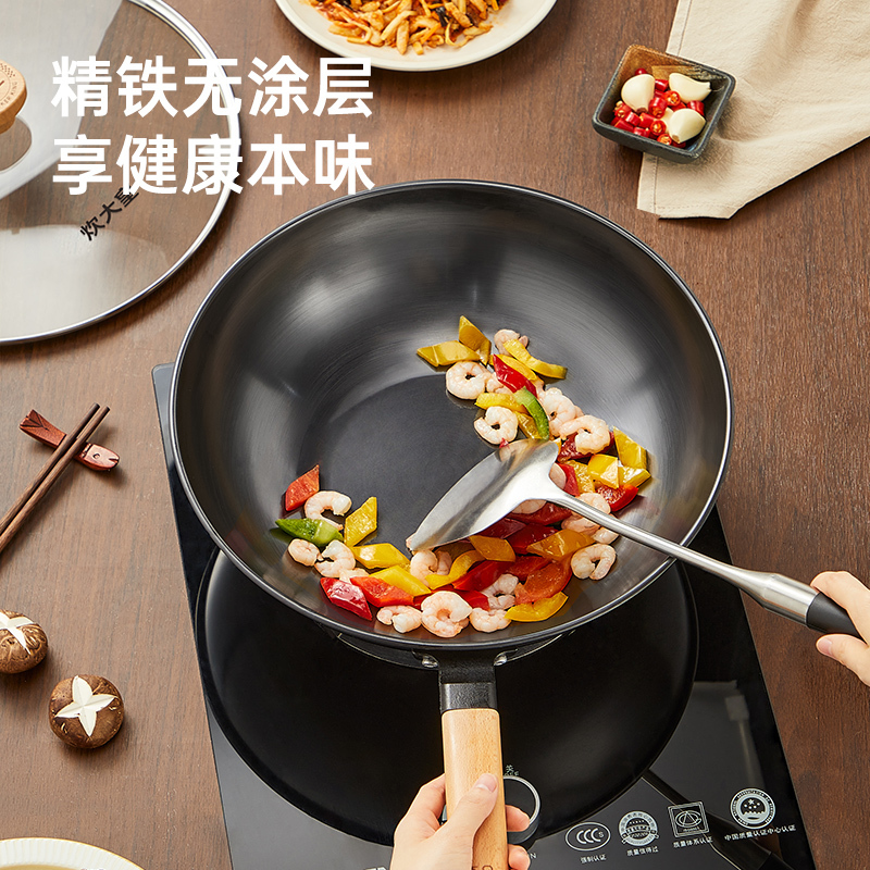 炊大皇炒锅32cm无涂层老式铁锅家用爆炒不易生锈不粘精铁锅带盖CG32SW-1高清大图