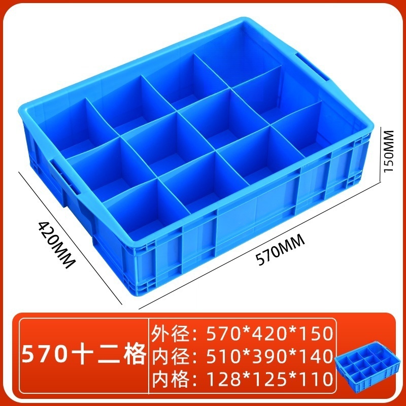 依韵珂物料盒570*420*150mm个高清大图